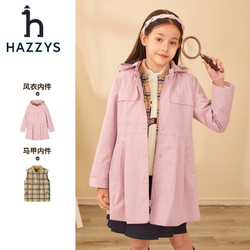 HAZZYS 哈吉斯 童装女童儿童冬新款棉服简约保暖可拆卸女童棉服 浅粉