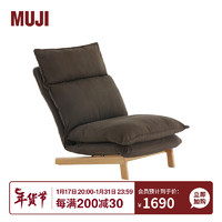 MUJI 無印良品 沙发