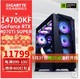  GIGABYTE 技嘉 14700KF+4070TI super 电脑主机　