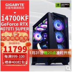 GIGABYTE 技嘉 14700KF+4070TI super 电脑主机