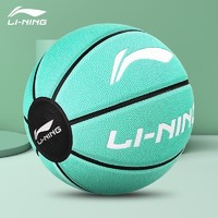 LI-NING 李宁 篮球 7号成人篮球官方正品
