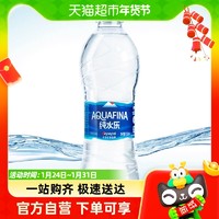 88VIP：pepsi 百事 AQUAFINA 纯水乐 饮用纯净水 550ml