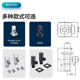 科勒（KOHLER）角阀冷热通用黑色精铜4分口洗衣机龙头进水开关三角阀门76389T 黑色角阀 一支