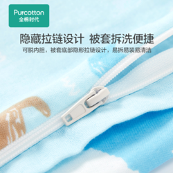 Purcotton 全棉時代 嬰兒被子抗菌可脫膽紗布被寶寶棉被
