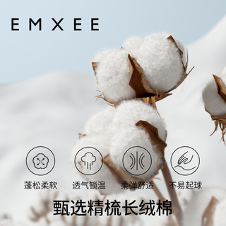 EMXEE 嫚熙 宝宝地板袜