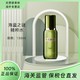  年货先到家、百亿补贴：LA MER 海蓝之谜 修护精萃水 150ml　