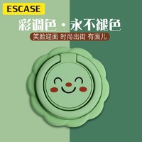 ESCASE 手机指环扣 桌面支架直播超薄环扣支撑后背懒人iphone12华为支架追剧视频可爱笑脸款抹茶绿 笑脸款丨抹茶绿