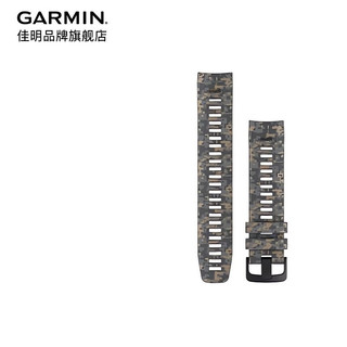 佳明（GARMIN）Instinct2本能适配表带 迷彩棕硅胶表带(22mm)