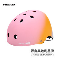 海德（HEAD）头盔平衡车轮滑自行车滑板车专业滑板头盔儿童成人可调节帽 彩虹粉（透气可调）
