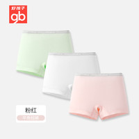 好孩子Goodbaby好孩子秋新男女童3条装平角宝宝儿童内裤透气柔软多巴胺 女生粉红平角3条装h S
