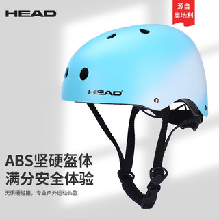 海德（HEAD）轮滑护具可调儿童头盔轮滑溜冰自行车头盔护成人双翘板轮滑帽 晴空蓝 M/L码(头围54-58cm/6-15岁)
