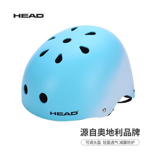 海德（HEAD）轮滑护具可调儿童头盔轮滑溜冰自行车头盔护成人双翘板轮滑帽 晴空蓝 M/L码(头围54-58cm/6-15岁)