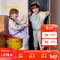 巴拉巴拉童装男童女童装时髦套装儿童潮流撞色两件套2024春装 浅花灰00205 120cm