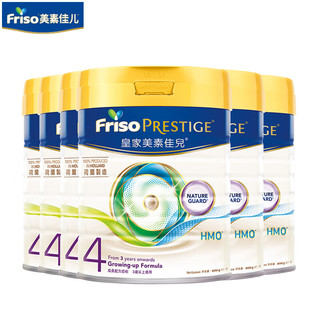 88VIP：Friso 美素佳儿 皇家系列 港版 婴幼儿配方奶粉 4段 800g*6罐