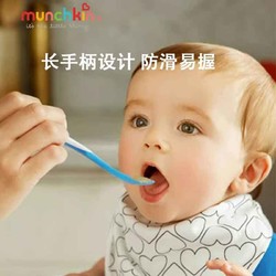 munchkin 满趣健 美国进口满趣健感温勺辅食勺防烫变色训练勺婴儿硅胶勺