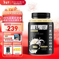 PERFORMIX 美國普魅 乳清蛋白粉香草味 900克