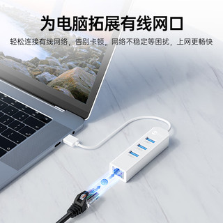 Lecoo 联想来酷USB3.0分线器百兆四合一有线网卡RJ45网口转换适用苹果笔记本电脑网线接口拓展HUB2.0扩展坞LKP0645