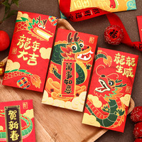 喜小姐 人身赢家红包可爱卡通暴富创意利是封个性过年红包袋2024龙年定制