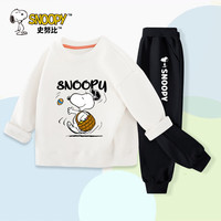                                                                                 史努比儿童套装男童春秋款卫衣卫裤两件套女孩时尚春装中大童童装 白 努比提篮子+黑 纯白努比x 120