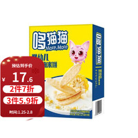 哆猫猫（MORE,MORE）婴幼儿米饼 宝宝零食 儿童零食米饼干 50g 多谷物米饼