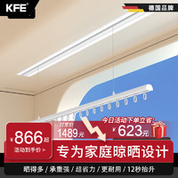 KFE 隐形智能电动晾衣架吊顶嵌入隐藏式阳台自动升降晾衣杆 单杆2.7米【照明款】