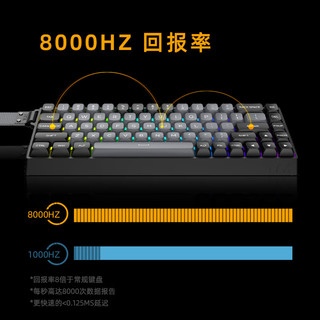 艾岩 MU68 68键 有线机械键盘 黑色 磁珀轴 RGB