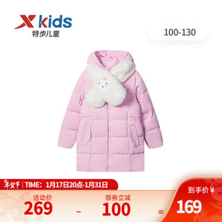 XTEP 特步 童装儿童羽绒服幼小童保暖可爱休闲百搭羽绒服 桃粉红 110cm