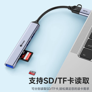 毕亚兹 Type-c/usb3.0分线器拓展坞带SD/TF读卡器HUB集线器笔记本电脑转换器台式机手机扩展器金属转接头