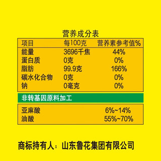 luhua 鲁花 低芥酸特香菜籽油4L*2 非转基因 压榨  粮油 食用油