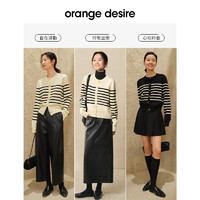 orange desire简约撞色条纹针织开衫女复古金扣毛衣