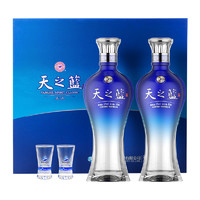 88VIP：YANGHE 洋河 天之蓝 蓝色经典 52%vol 浓香型白酒480ml*2瓶