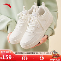 ANTA安踏板鞋女鞋冬季革面防泼水低帮厚底耐磨小白鞋校园运动休闲鞋 象牙白/银色-13 6(女36.5)