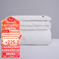 安睡宝（SOMERELLE）被子 春秋被 大豆七孔纤维空调被 抗菌棉被薄被芯 甄选纯情白（7孔抗菌加厚冬款） 200*230cm
