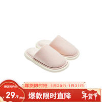 网易严选 日式舒雅男女居家拖鞋 浅粉色条纹（儿童） 190mm