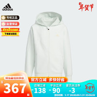 阿迪达斯（adidas）童装24年新年春季男女大小童连帽运动夹克外套 IT4056白 140cm