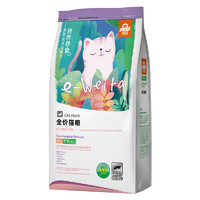 e-WEITA 味它 买1送1美短专用猫粮美国短毛猫成猫幼猫虎斑猫咪主粮1.25kg共5斤