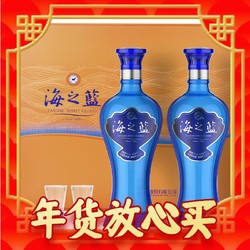 YANGHE 洋河 海之蓝 蓝色经典 42%vol 浓香型白酒 480ml*2瓶