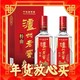 88VIP：泸州老窖 中华特曲52度500ml*2瓶浓香型高度送礼白酒含礼袋