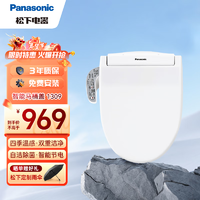 Panasonic 松下 DL-1309CWS 智能马桶盖