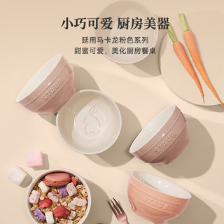 staub 珐宝 旺萌兔陶瓷碗家用饭碗套装甜品多用碗马卡龙色小碗12cm 旺萌兔陶瓷碗6件套