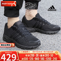 阿迪达斯 （adidas）（Adidas）男鞋 2024春季EQT运动鞋舒适透气休闲鞋轻质缓震耐 HR0669/经典EQT/织物鞋面 39