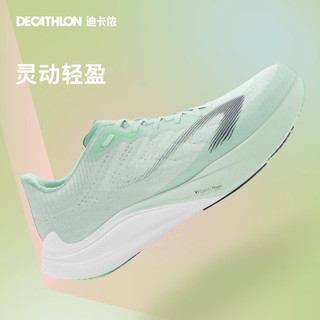 迪卡侬（DECATHLON）KD900LIGHT减震轻便马拉松竞速专业运动鞋男女跑鞋TSL1 水青色男款 46