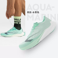 迪卡侬（DECATHLON）KD900LIGHT减震轻便马拉松竞速专业运动鞋男女跑鞋TSL1 水青色男款 40