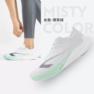 迪卡侬（DECATHLON）KD900LIGHT减震轻便马拉松竞速专业运动鞋男女跑鞋TSL1 薄荷绿女款 42