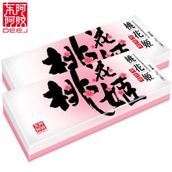 DEEJ 东阿阿胶 桃花姬即食 （阿胶糕75g*2盒+100g枣*2盒）