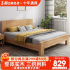 意米之恋 橡胶木床实木床 主卧双人床 卧室家具 品质大板208cm*150cm*80cm