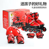 麦斯卡（Mesuca）*法拉利轮滑鞋儿童溜冰鞋男童女童套装初学可调直排旱冰鞋红色m码 35-38