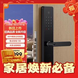 Xiaomi 小米 XMZNMS201LM E20 智能门锁 WiFi版