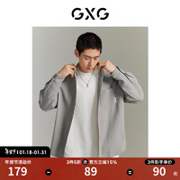 GXG 男装 城市定义华夫格肌理易打理中廓宽松休闲衬衫 灰咖色 180/XL