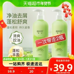 QINYE 琴叶 清爽蓬松留香洗发水露500ml